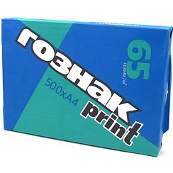 Бумага для офисной техники "ГОЗНАК PRINT" A4, 65 г/м², 500л., бел. 138% по CIE купить оптом в Перми