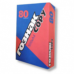 Бумага для офисной техники "ГОЗНАК COPY" A4, 80 г/м², 500л., бел. 140% по CIE купить оптом в Перми