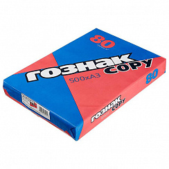 Бумага для офисной техники "ГОЗНАК COPY" A3, 80 г/м², 500л., бел. 140% по CIE купить оптом в Перми